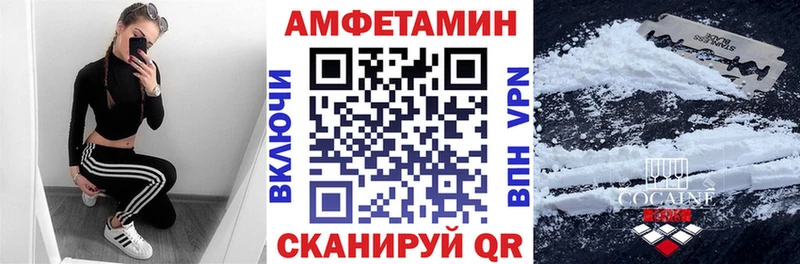 Amphetamine VHQ  где продают наркотики  Ясный 