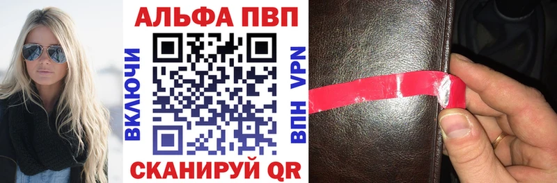 MEGA ссылка  Ясный  Alpha PVP СК 