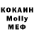 Метадон кристалл City Property