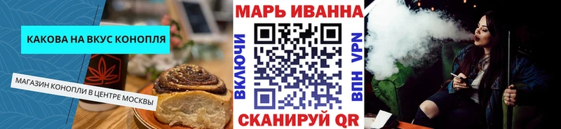 Canna-Cookies конопля  Ясный 