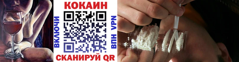 Cocaine Перу  Ясный 