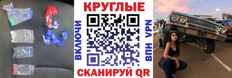 хочу Ясный mega зеркало Ecstasy 99%