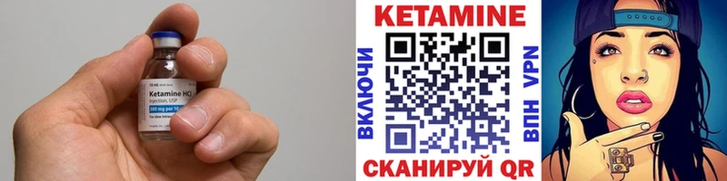 Кетамин VHQ  Ясный 