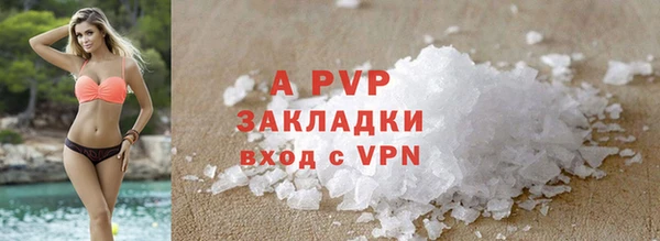 меф VHQ Волгодонск