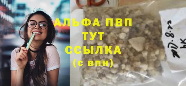метамфетамин Мегион