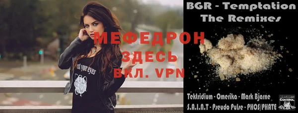 каннабис Медногорск