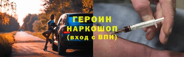 метамфетамин Мегион
