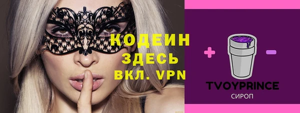 метамфетамин Мегион