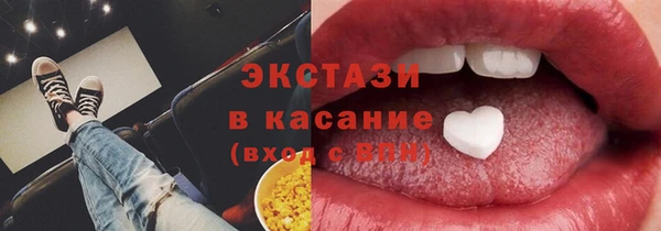 метамфетамин Мегион