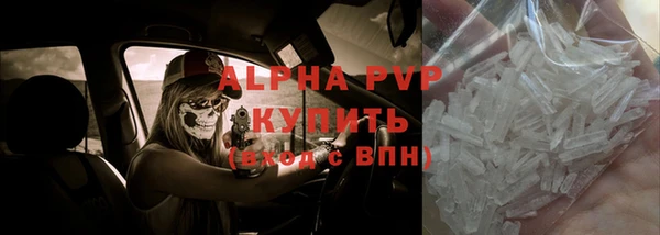метамфетамин Мегион