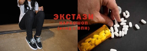 метамфетамин Мегион
