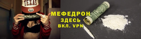 каннабис Медногорск
