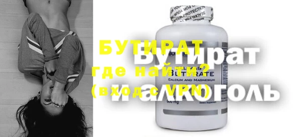 метамфетамин Мегион