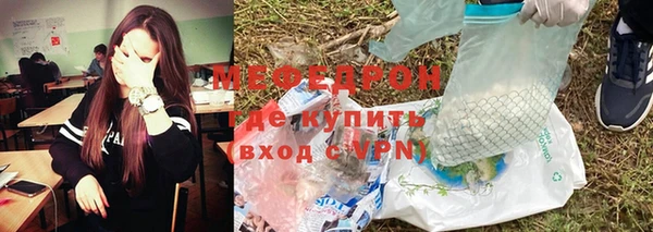 метамфетамин Мегион