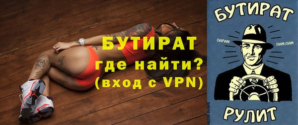 метамфетамин Мегион