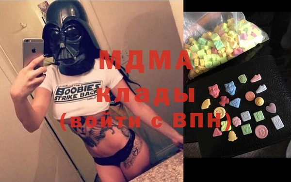 метамфетамин Мегион