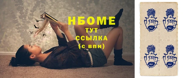 альфа пвп Новочеркасск