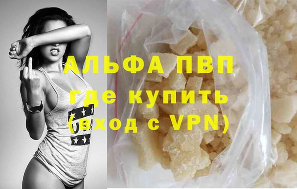 метамфетамин Мегион