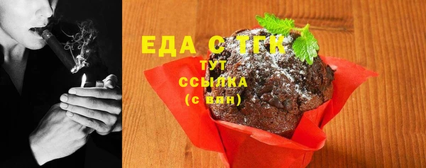 каннабис Медногорск