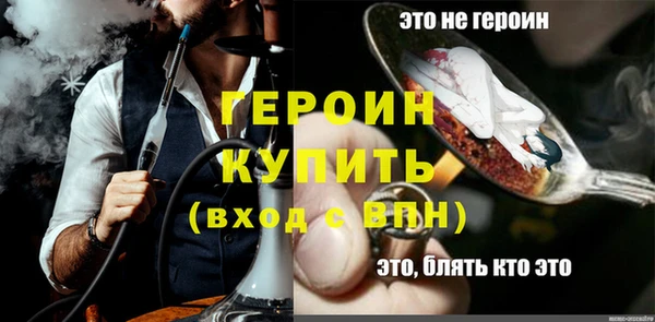 каннабис Медногорск