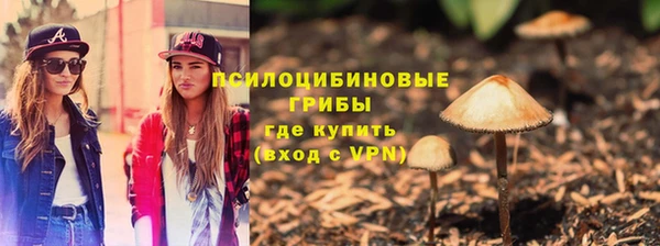 каннабис Медногорск