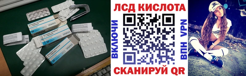 hydra зеркало  Ясный  Лсд 25 экстази кислота 