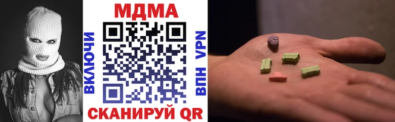 дарнет шоп  Ясный  МДМА молли 