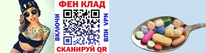Метамфетамин витя  купить наркотик  это клад  Ясный 