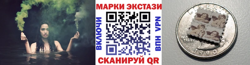 Марки N-bome 1500мкг  Ясный 
