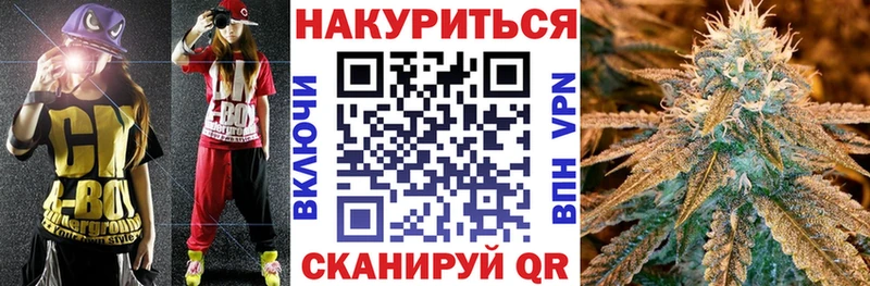 купить  цена  Ясный  МАРИХУАНА White Widow 